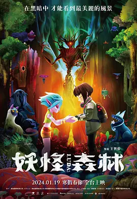 一个会享受的保姆